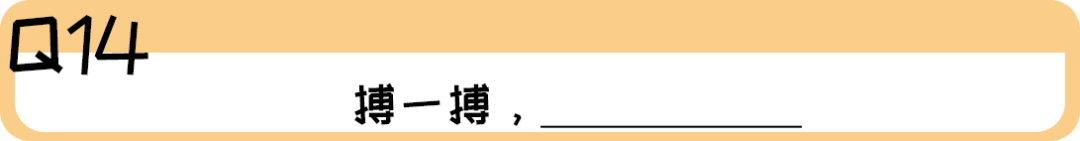 《2019廣東人生存年度總結(jié)》，過(guò)于真實(shí)，已被拉黑