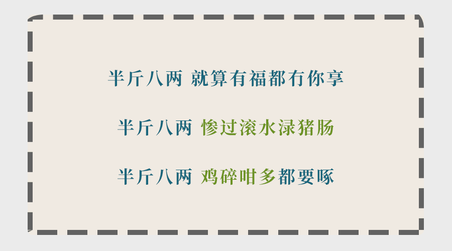 為什么聽了那么多粵語歌，你的粵語還是一塌糊涂？