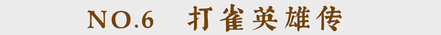 為什么聽了那么多粵語歌，你的粵語還是一塌糊涂？