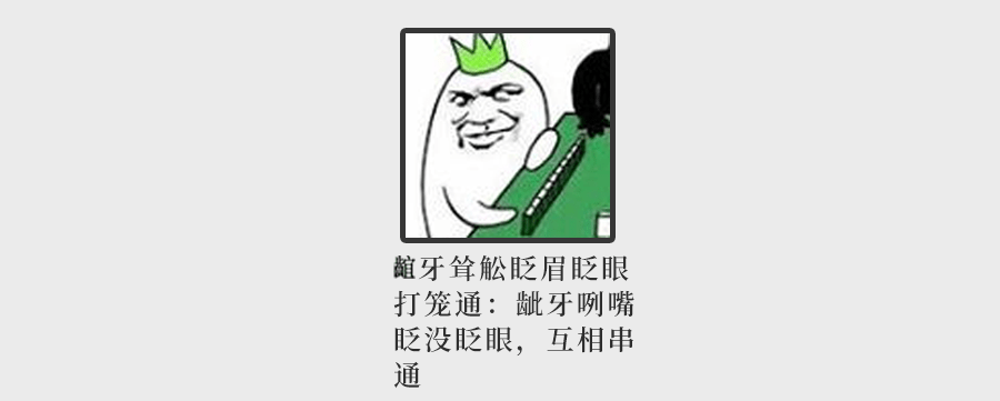 為什么聽了那么多粵語歌，你的粵語還是一塌糊涂？