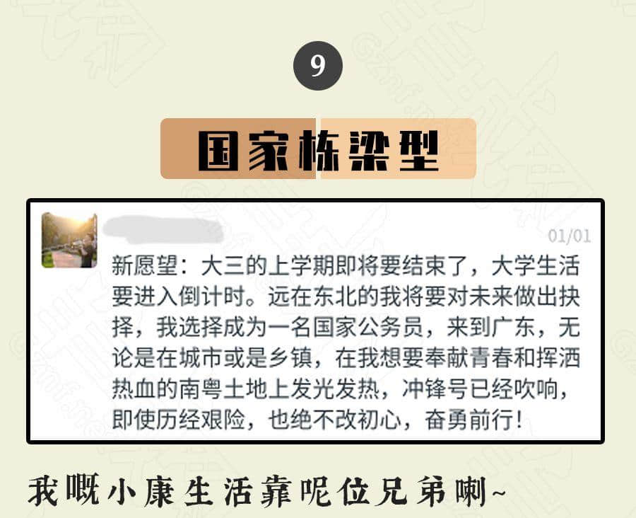 廣東人的2020年 : 旗旗旗旗旗旗旗旗旗旗旗旗旗 廣東人的2020年 : 旗旗旗旗旗旗旗旗旗旗旗旗旗