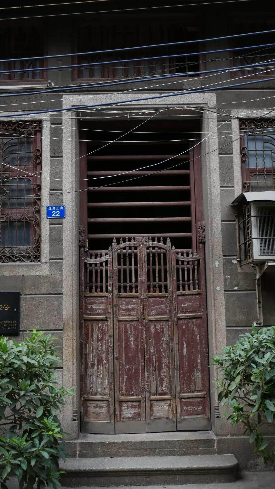 西關(guān)大屋，到底長什么樣？