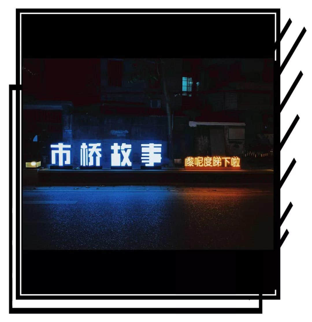 2019，愛廣州的19個(gè)理由