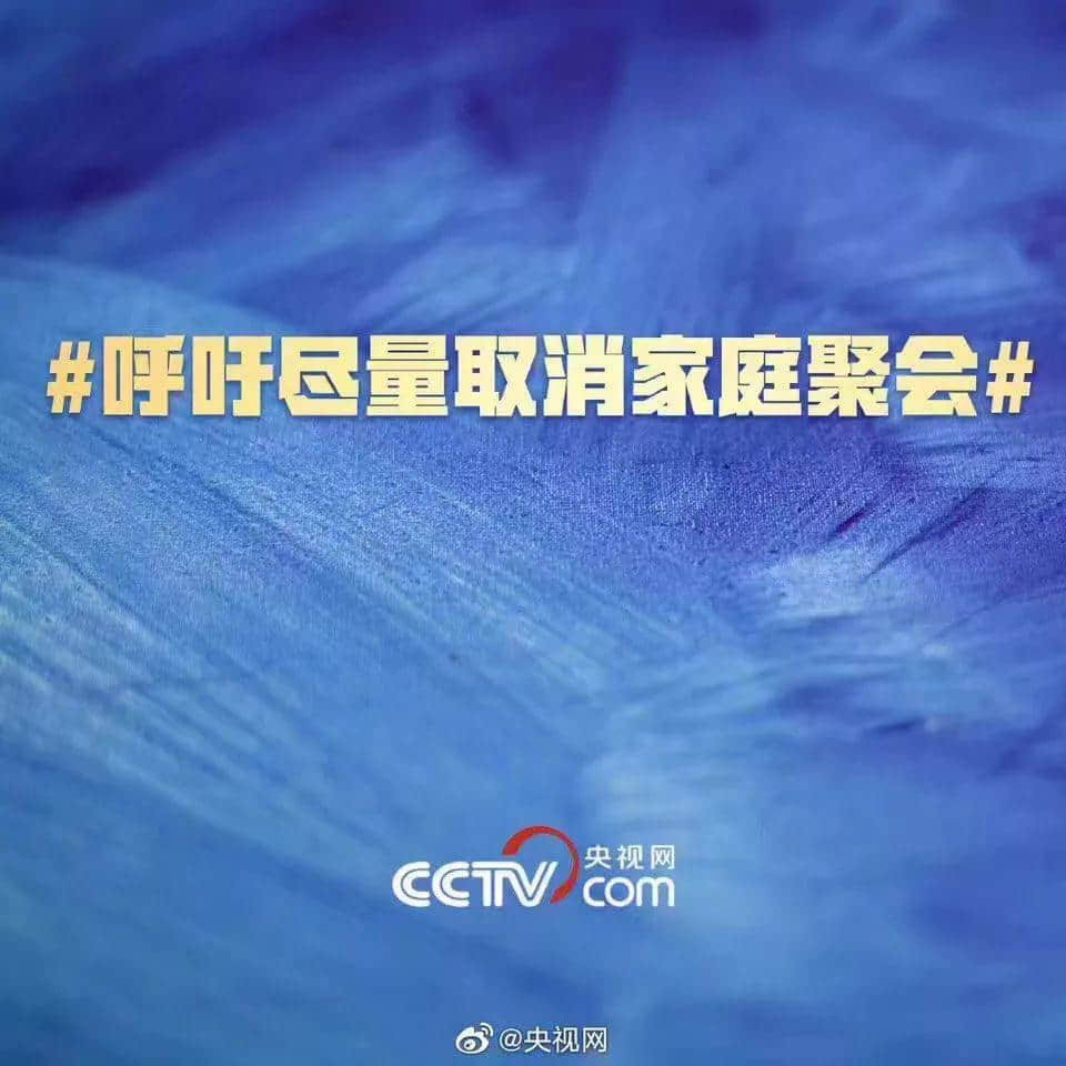新型肺炎疫情嚴(yán)峻，廣東人應(yīng)如何保命過(guò)春節(jié)？