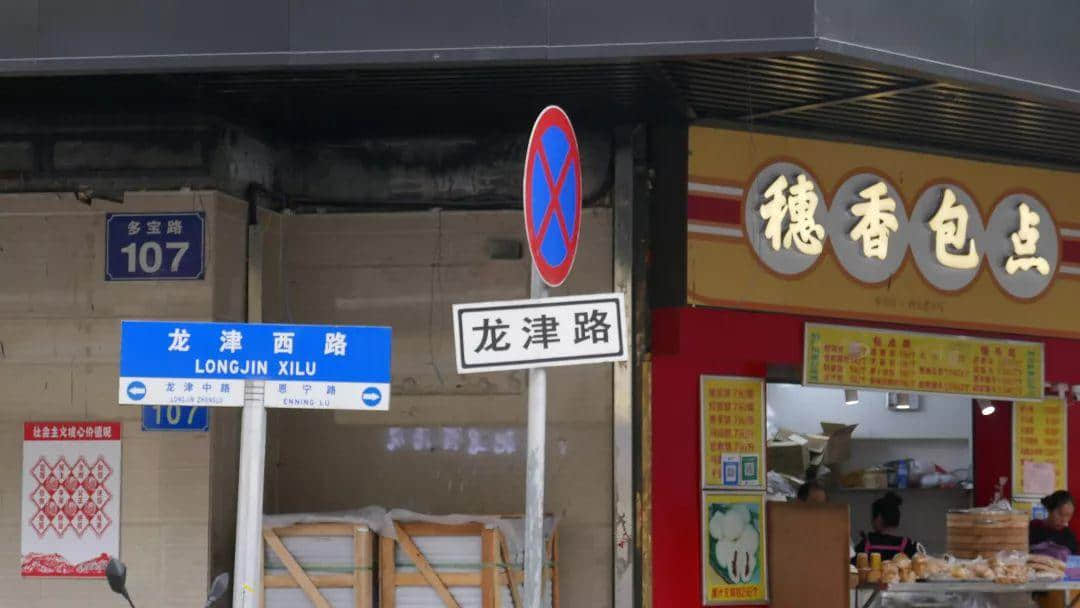 西關(guān)大屋，到底長什么樣？
