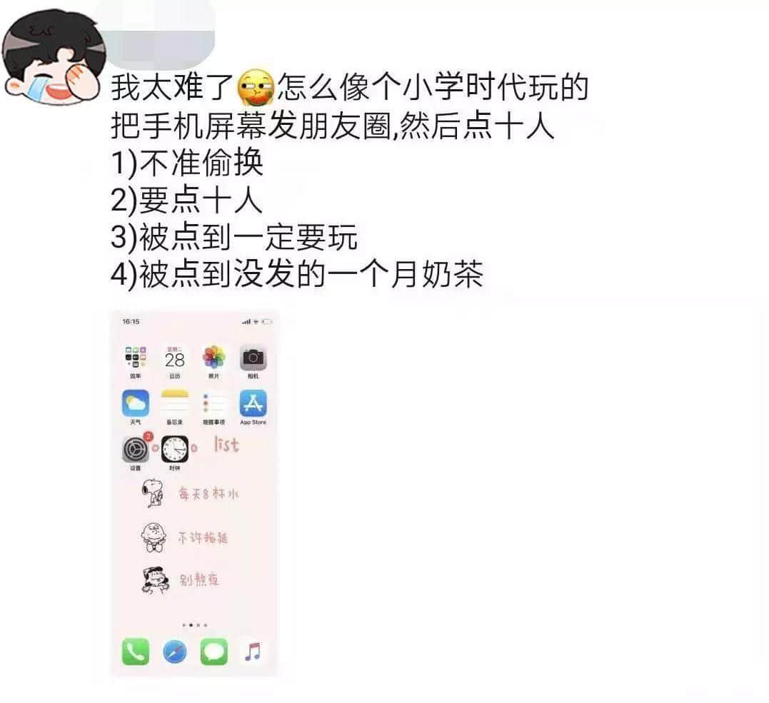因?yàn)樾滦头窝讗灥桨l(fā)毛嘅廣東人，如何喺屋企解悶？
