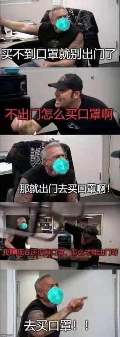 廣東人的悖論：不戴口罩不能出街，但不出街又買不到口罩