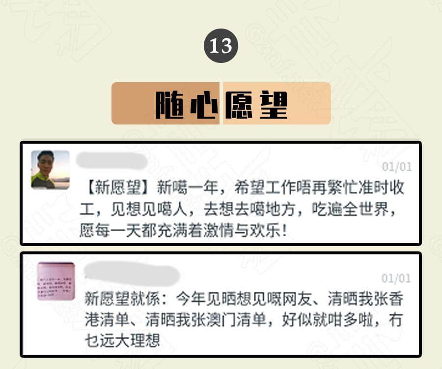 廣東人的2020年 : 旗旗旗旗旗旗旗旗旗旗旗旗旗 廣東人的2020年 : 旗旗旗旗旗旗旗旗旗旗旗旗旗
