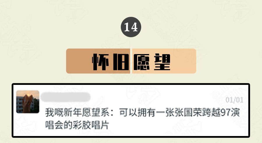 廣東人的2020年 : 旗旗旗旗旗旗旗旗旗旗旗旗旗 廣東人的2020年 : 旗旗旗旗旗旗旗旗旗旗旗旗旗