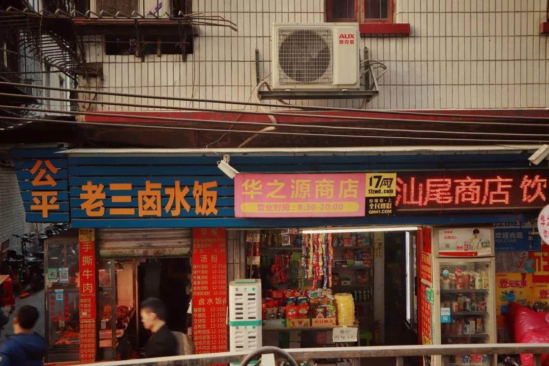 藏身沙河的汕尾街:鬧市中漸行漸遠(yuǎn)的“故鄉(xiāng)” 藏身沙河的汕尾街:鬧市中漸行漸遠(yuǎn)的“故鄉(xiāng)”