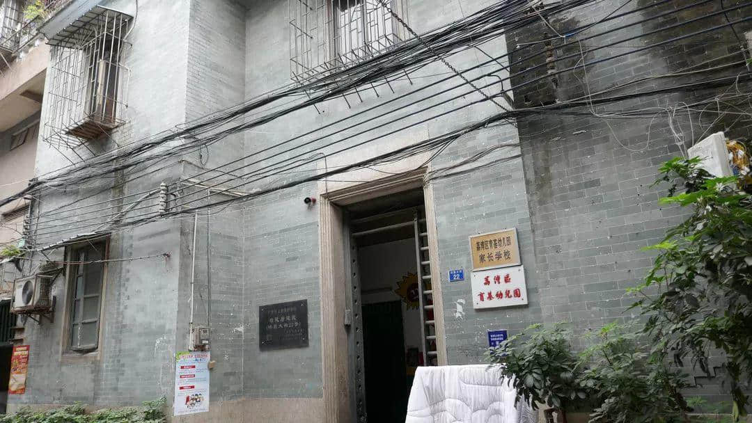 西關(guān)大屋，到底長什么樣？