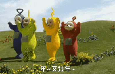 利是？利事？利市？廣東人，你分得清楚嗎？
