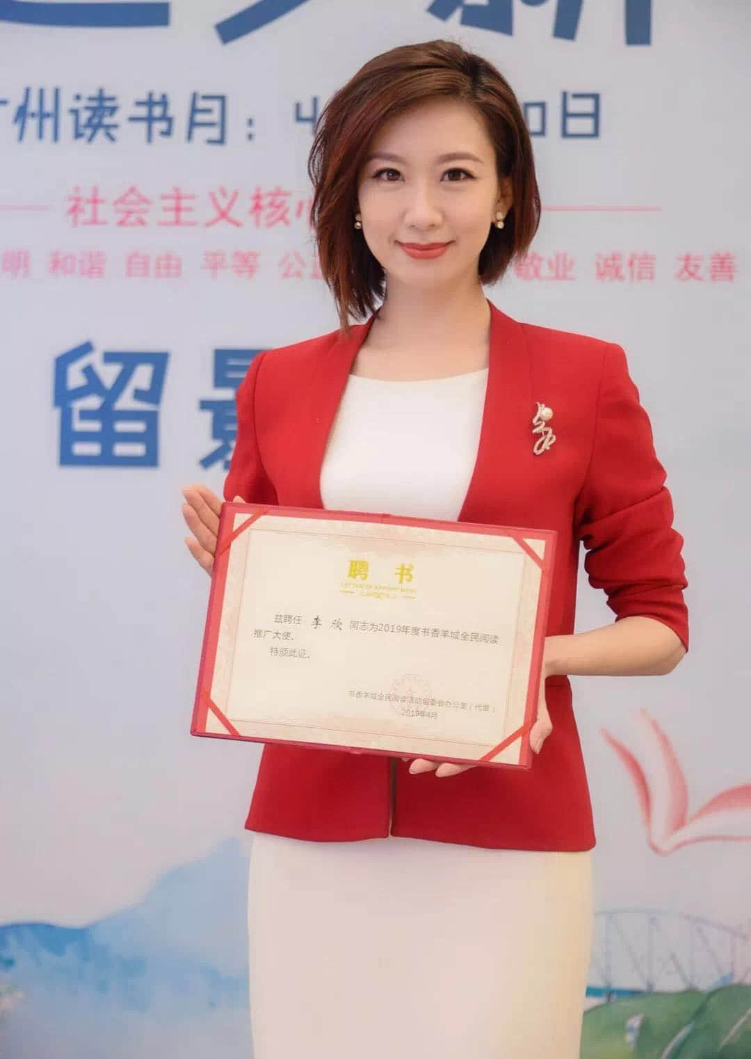 2019讀書月啟動儀式.jpg
