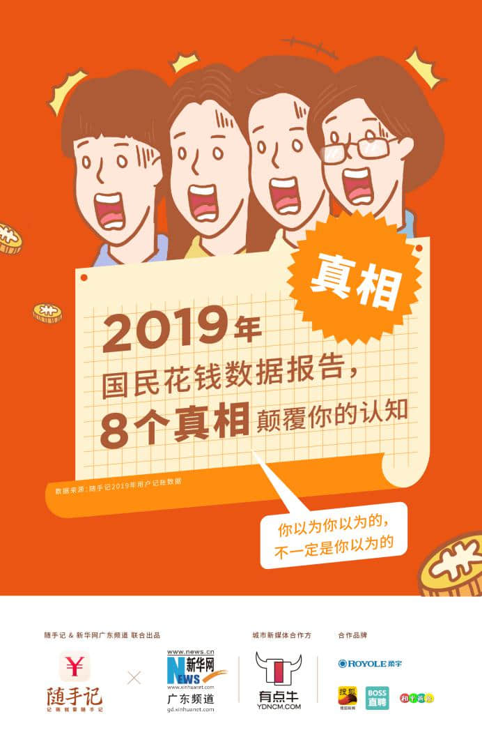 大數(shù)據(jù)報(bào)告-00