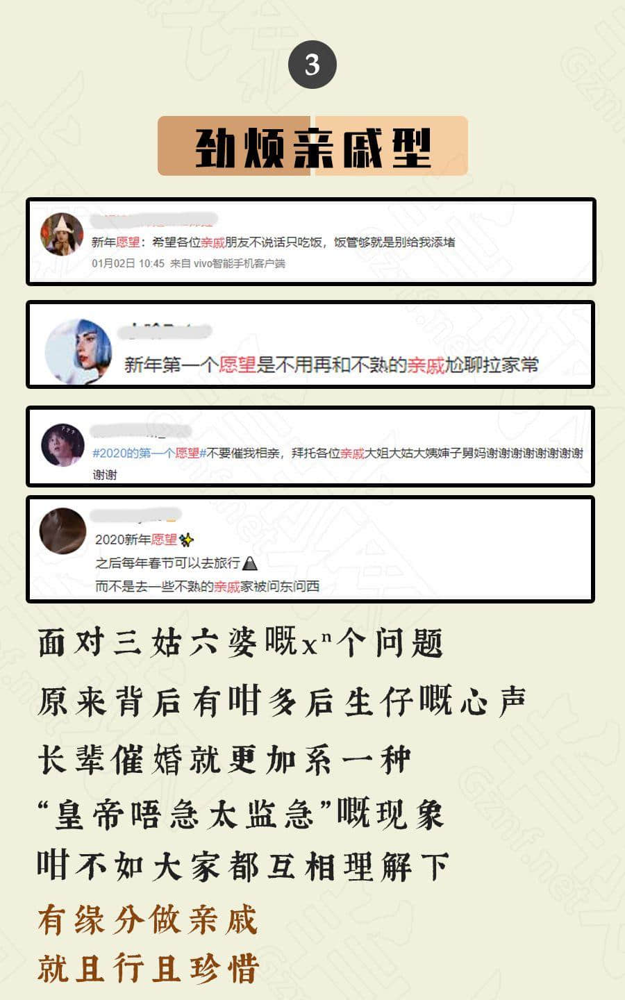 廣東人的2020年 : 旗旗旗旗旗旗旗旗旗旗旗旗旗 廣東人的2020年 : 旗旗旗旗旗旗旗旗旗旗旗旗旗