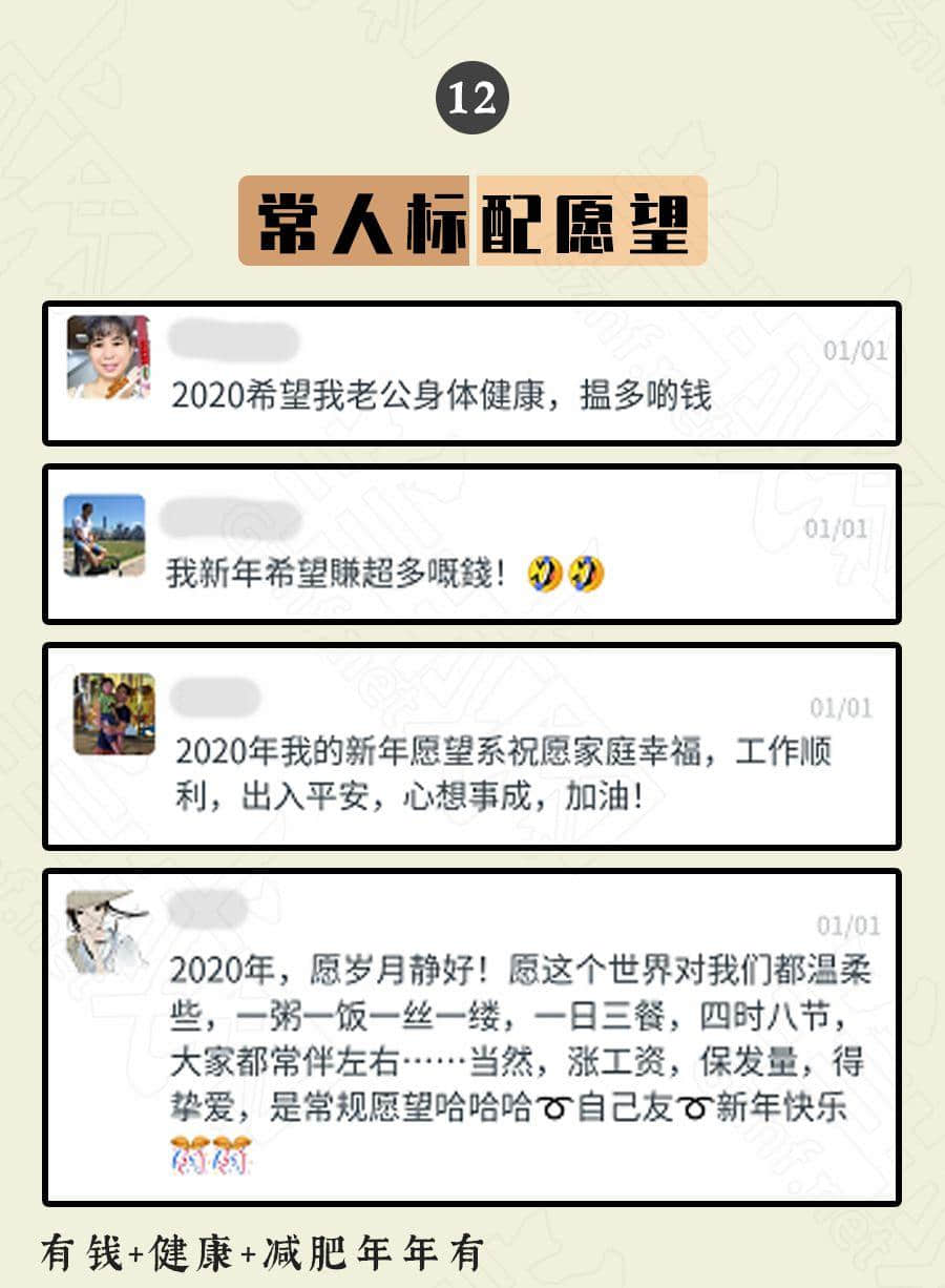 廣東人的2020年 : 旗旗旗旗旗旗旗旗旗旗旗旗旗 廣東人的2020年 : 旗旗旗旗旗旗旗旗旗旗旗旗旗