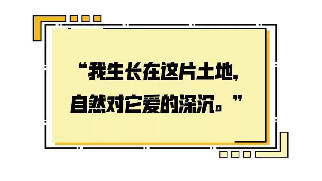 2019，愛廣州的19個(gè)理由