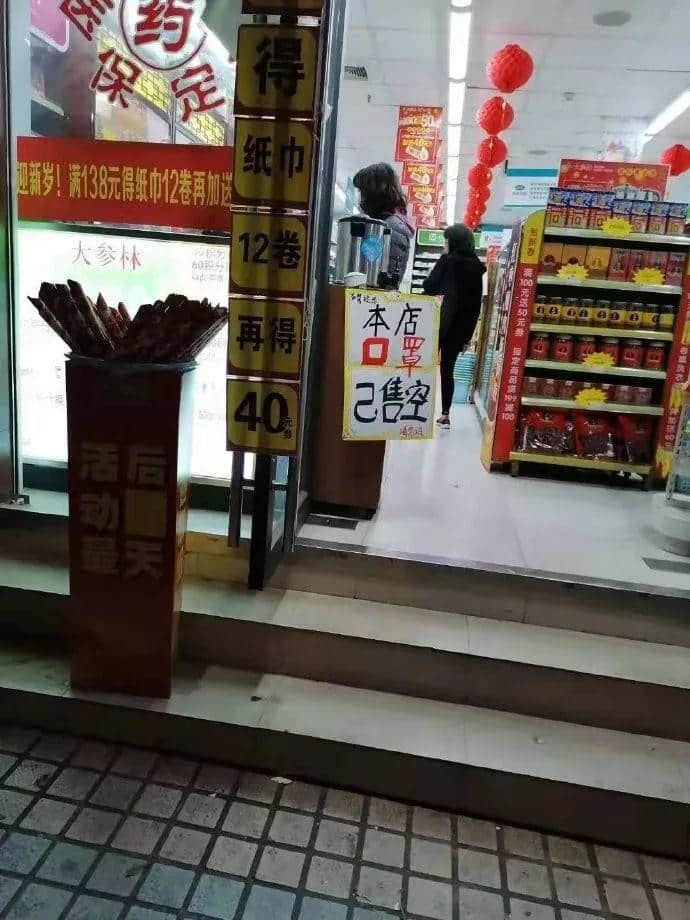 廣東人的悖論：不戴口罩不能出街，但不出街又買不到口罩