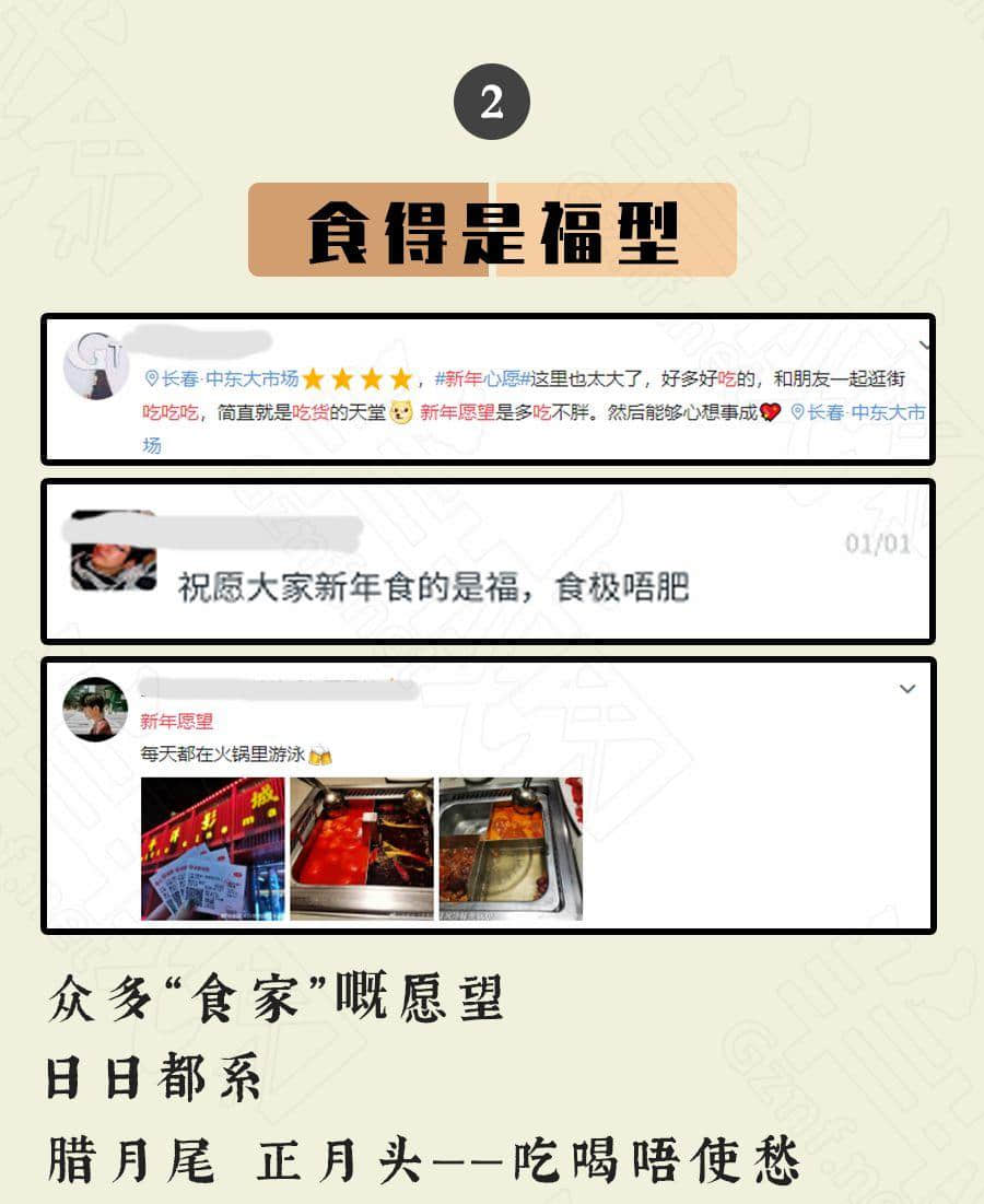 廣東人的2020年 : 旗旗旗旗旗旗旗旗旗旗旗旗旗 廣東人的2020年 : 旗旗旗旗旗旗旗旗旗旗旗旗旗