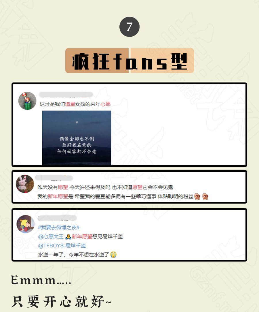廣東人的2020年 : 旗旗旗旗旗旗旗旗旗旗旗旗旗 廣東人的2020年 : 旗旗旗旗旗旗旗旗旗旗旗旗旗