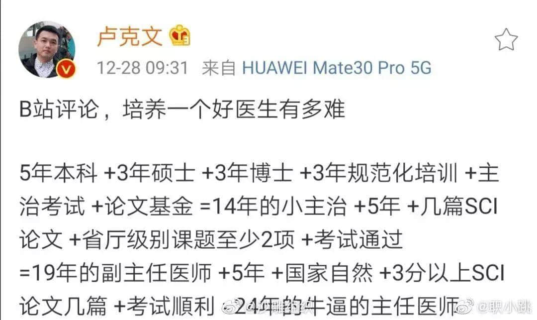 1把刀、5秒鐘、斷送1500個(gè)家庭的希望，特殊時(shí)期還有人殺醫(yī)？