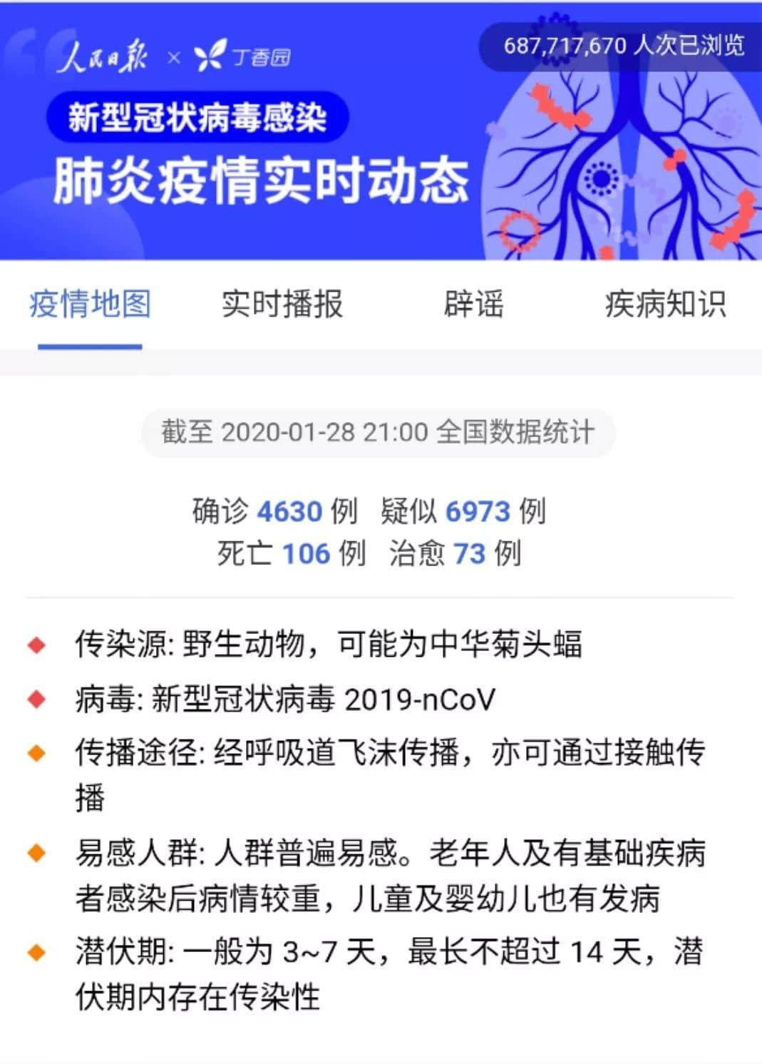 因?yàn)樾滦头窝讗灥桨l(fā)毛嘅廣東人，如何喺屋企解悶？