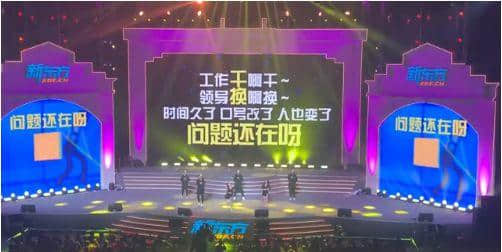 我哋呢班打工仔，日日做奴隸，仲要落班彩排搞年會