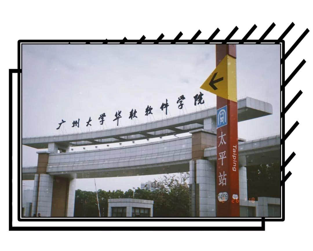 2019，愛廣州的19個(gè)理由
