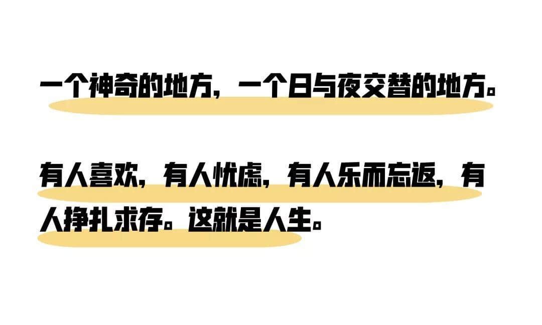 2019，愛廣州的19個(gè)理由