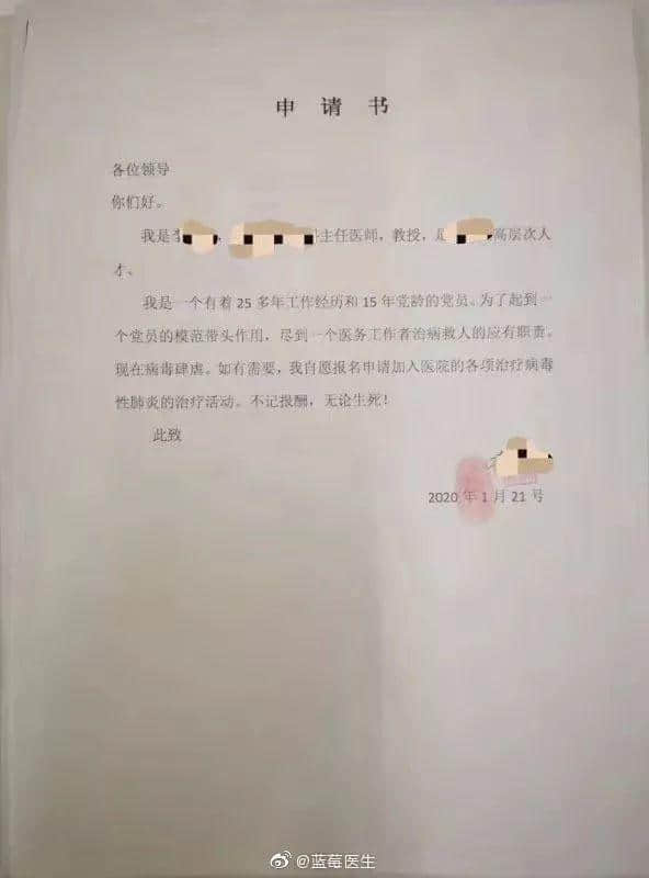 1把刀、5秒鐘、斷送1500個(gè)家庭的希望，特殊時(shí)期還有人殺醫(yī)？