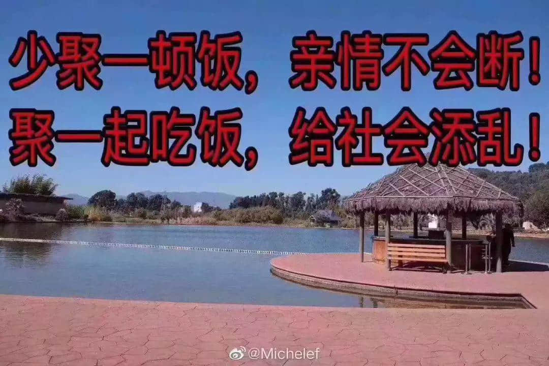 新型肺炎疫情嚴(yán)峻，廣東人應(yīng)如何保命過(guò)春節(jié)？