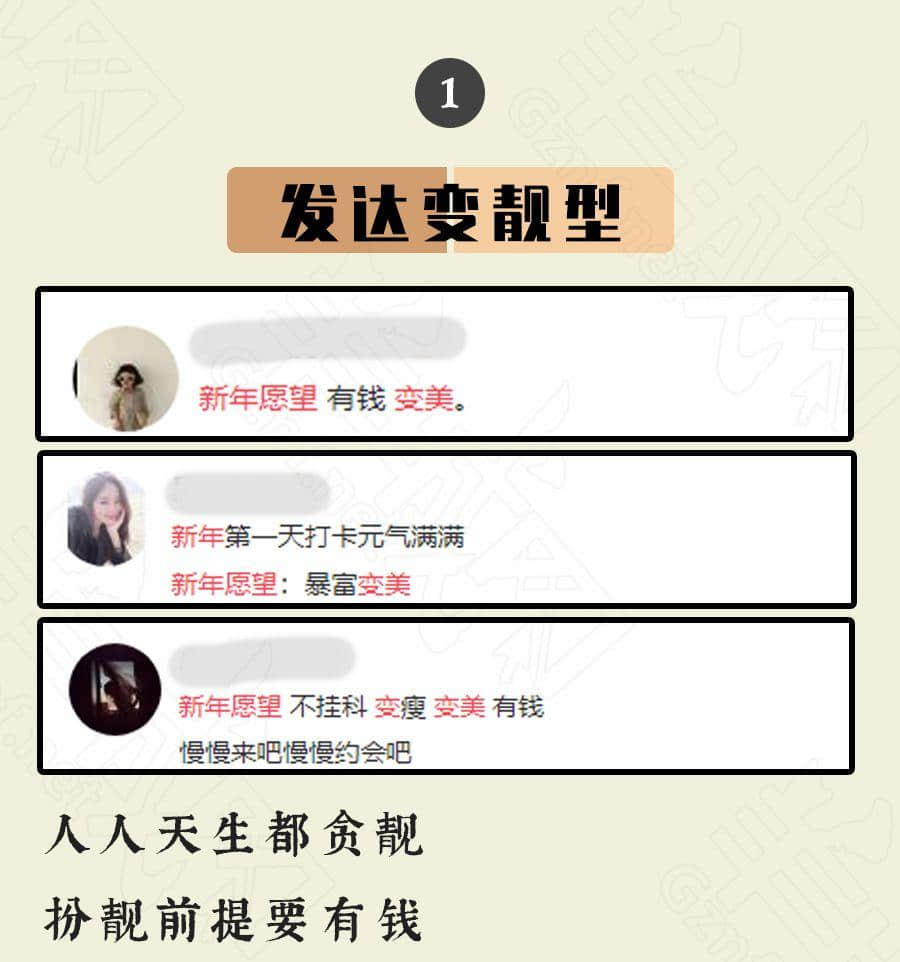 廣東人的2020年 : 旗旗旗旗旗旗旗旗旗旗旗旗旗 廣東人的2020年 : 旗旗旗旗旗旗旗旗旗旗旗旗旗