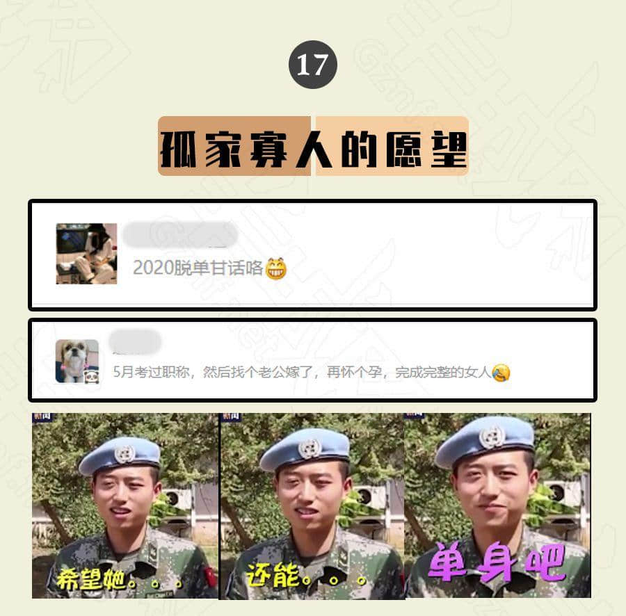 廣東人的2020年 : 旗旗旗旗旗旗旗旗旗旗旗旗旗 廣東人的2020年 : 旗旗旗旗旗旗旗旗旗旗旗旗旗