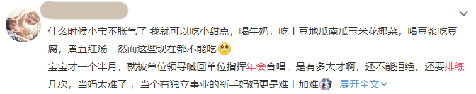 我哋呢班打工仔，日日做奴隸，仲要落班彩排搞年會