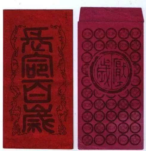 利是？利事？利市？廣東人，你分得清楚嗎？