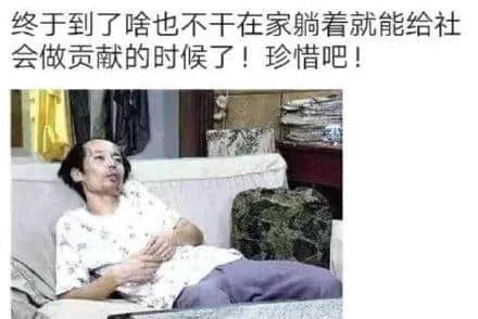 因?yàn)樾滦头窝讗灥桨l(fā)毛嘅廣東人，如何喺屋企解悶？
