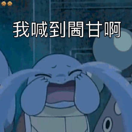 因?yàn)樾滦头窝讗灥桨l(fā)毛嘅廣東人，如何喺屋企解悶？