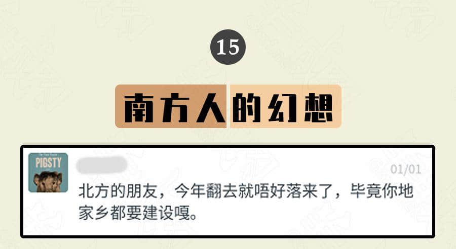 廣東人的2020年 : 旗旗旗旗旗旗旗旗旗旗旗旗旗 廣東人的2020年 : 旗旗旗旗旗旗旗旗旗旗旗旗旗