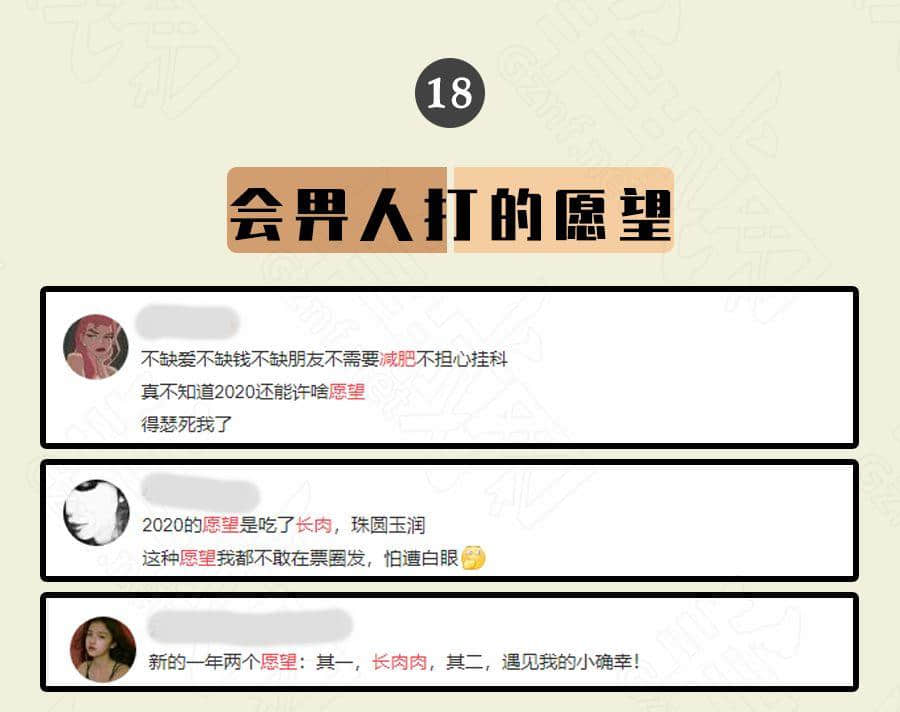 廣東人的2020年 : 旗旗旗旗旗旗旗旗旗旗旗旗旗 廣東人的2020年 : 旗旗旗旗旗旗旗旗旗旗旗旗旗