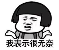 我哋呢班打工仔，日日做奴隸，仲要落班彩排搞年會