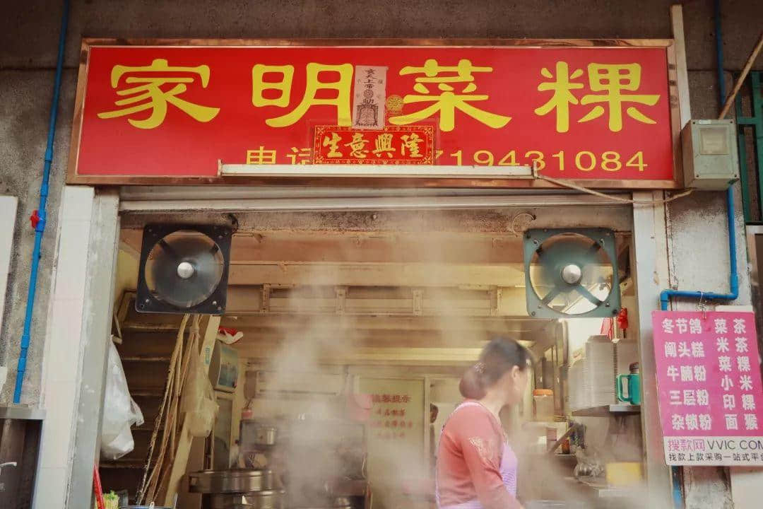 藏身沙河的汕尾街:鬧市中漸行漸遠(yuǎn)的“故鄉(xiāng)” 藏身沙河的汕尾街:鬧市中漸行漸遠(yuǎn)的“故鄉(xiāng)”