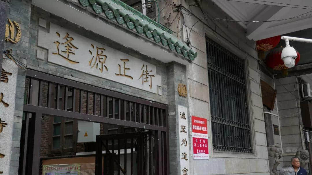 西關(guān)大屋，到底長什么樣？