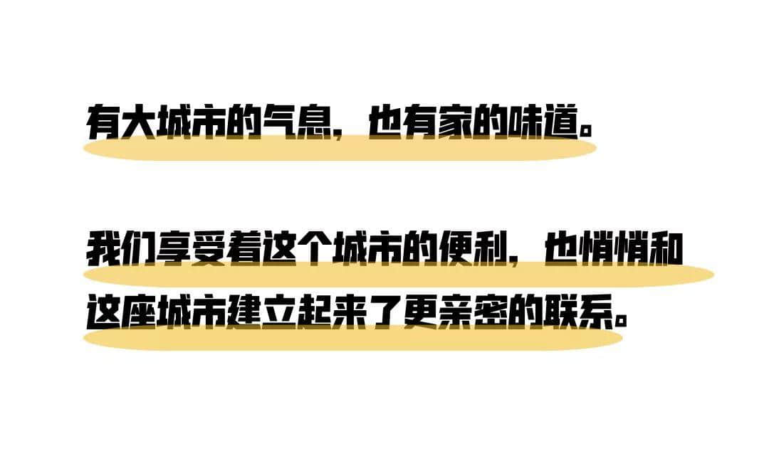 2019，愛廣州的19個(gè)理由