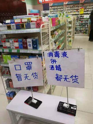 廣東人的悖論：不戴口罩不能出街，但不出街又買不到口罩