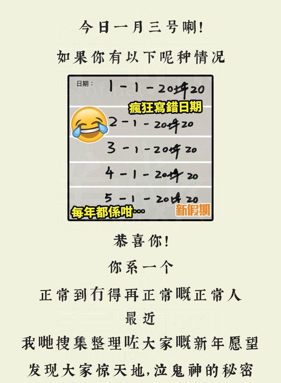 廣東人的2020年 : 旗旗旗旗旗旗旗旗旗旗旗旗旗 廣東人的2020年 : 旗旗旗旗旗旗旗旗旗旗旗旗旗