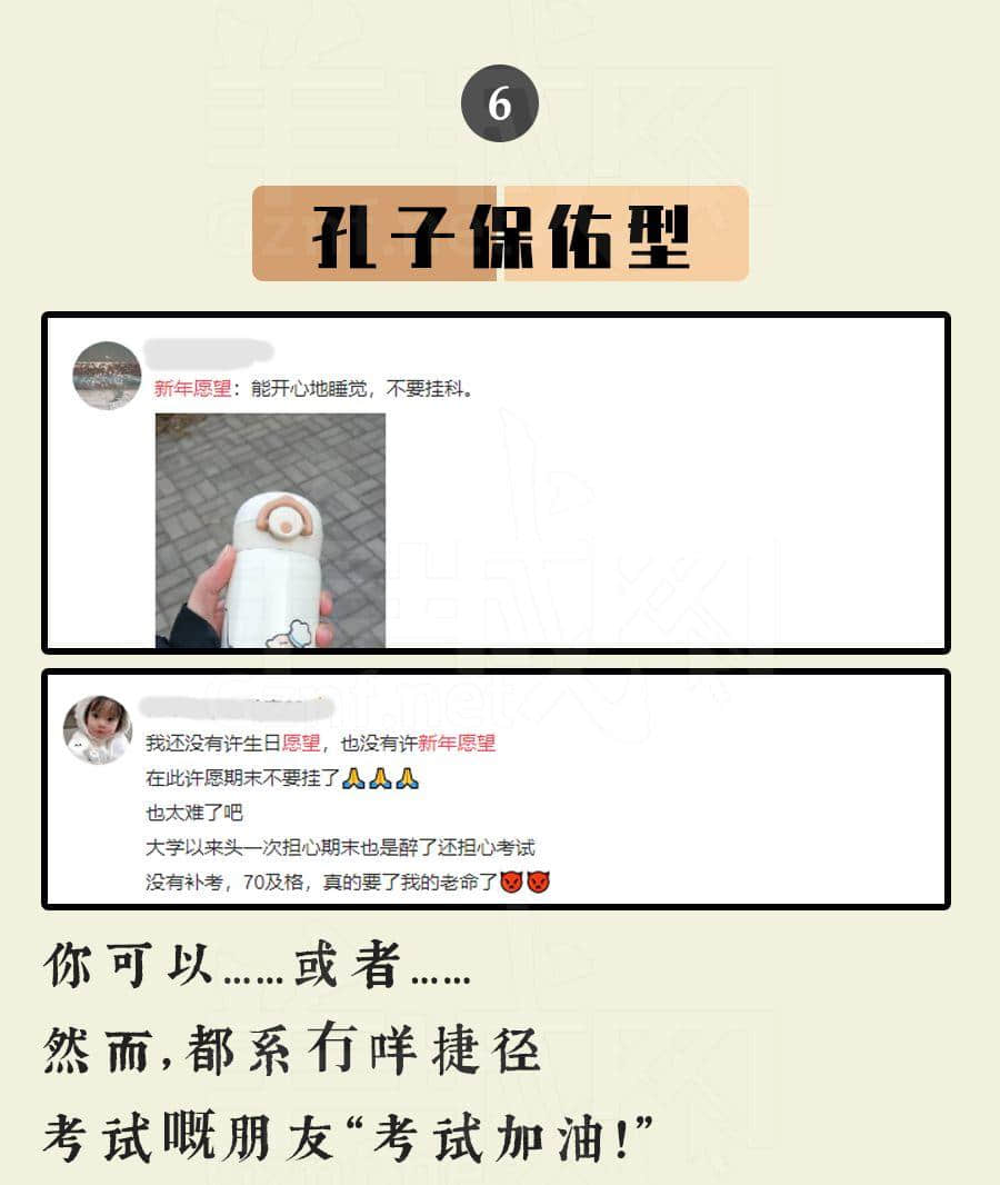 廣東人的2020年 : 旗旗旗旗旗旗旗旗旗旗旗旗旗 廣東人的2020年 : 旗旗旗旗旗旗旗旗旗旗旗旗旗