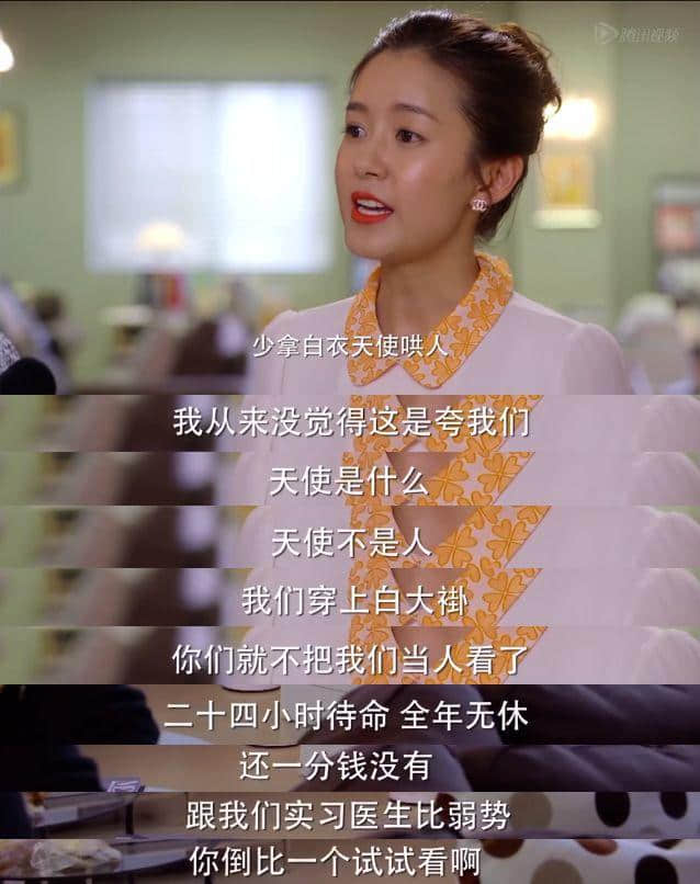 1把刀、5秒鐘、斷送1500個(gè)家庭的希望，特殊時(shí)期還有人殺醫(yī)？
