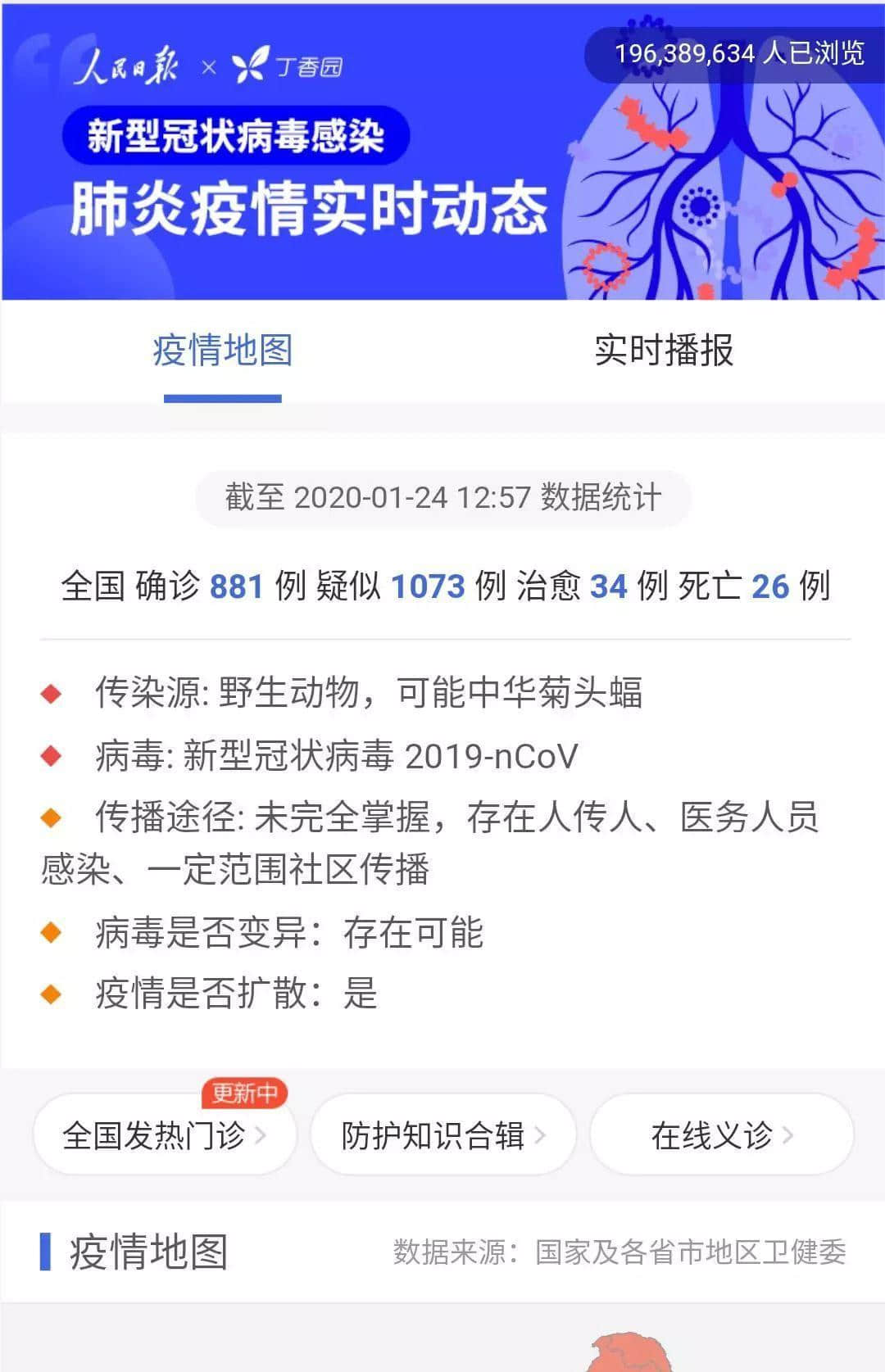 新型肺炎疫情嚴(yán)峻，廣東人應(yīng)如何保命過(guò)春節(jié)？