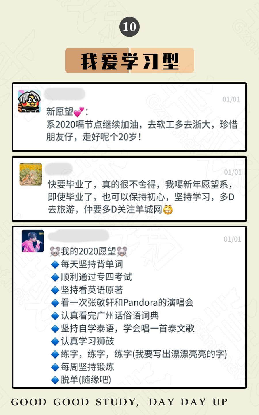 廣東人的2020年 : 旗旗旗旗旗旗旗旗旗旗旗旗旗 廣東人的2020年 : 旗旗旗旗旗旗旗旗旗旗旗旗旗