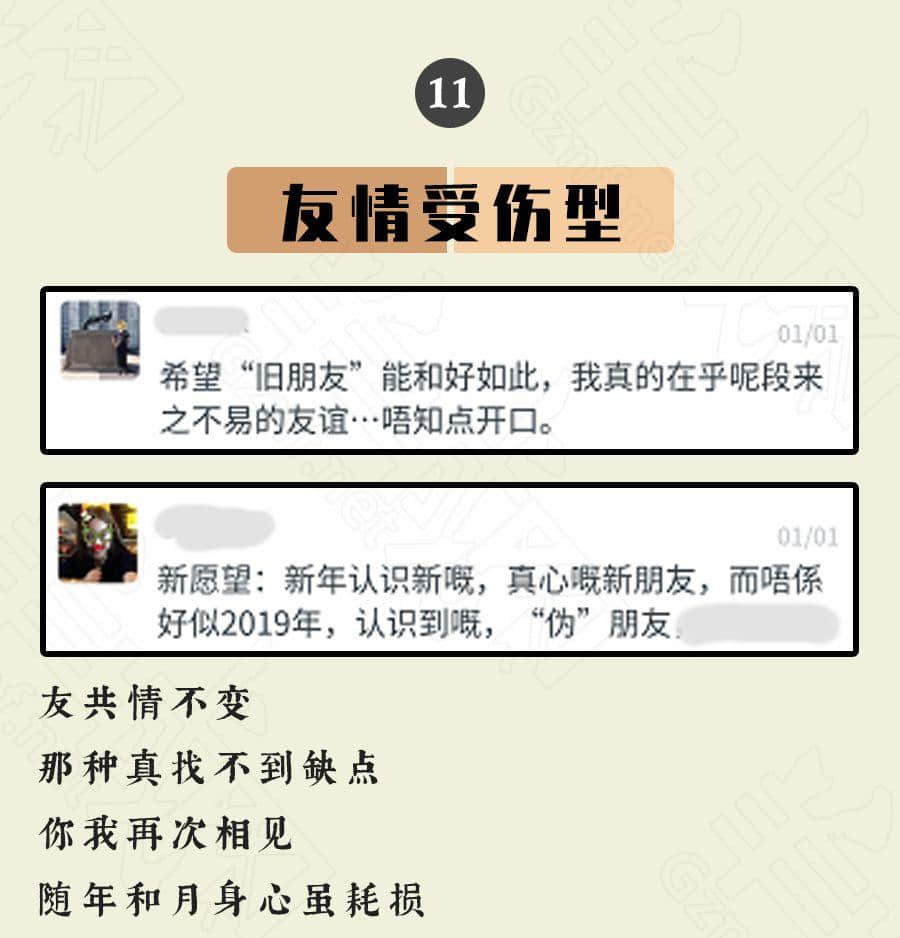 廣東人的2020年 : 旗旗旗旗旗旗旗旗旗旗旗旗旗 廣東人的2020年 : 旗旗旗旗旗旗旗旗旗旗旗旗旗